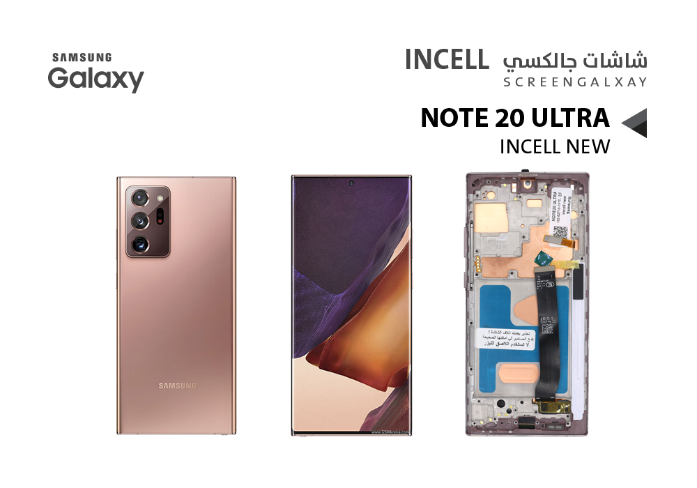 ASA - شاشات جالكسي NOTE20 ULTRA ( incell New ) برونزي مع العضمة يدعم القلم