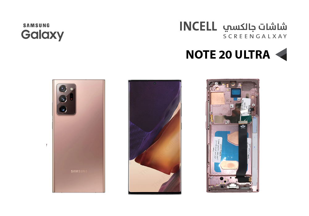 ASA - شاشات جالكسي NOTE20 ULTRA ( incell ) برونزي مع العضمة يدعم القلم