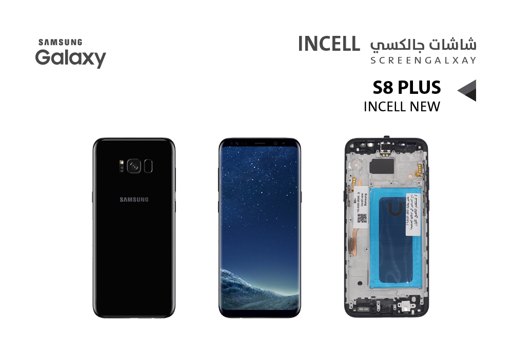 ASA - شاشات جالكسي S8+ ( incell New ) اسود مع العضمة