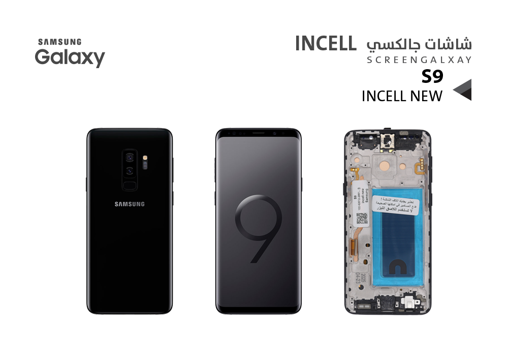 ASA - شاشات جالكسي S9 ( incell New ) اسود مع العضمة