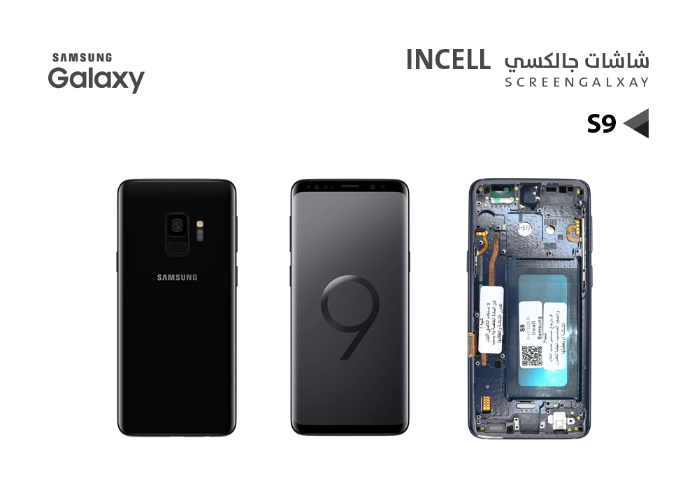 ASA - شاشات جالكسي S9 ( incell ) اسود مع العضمة