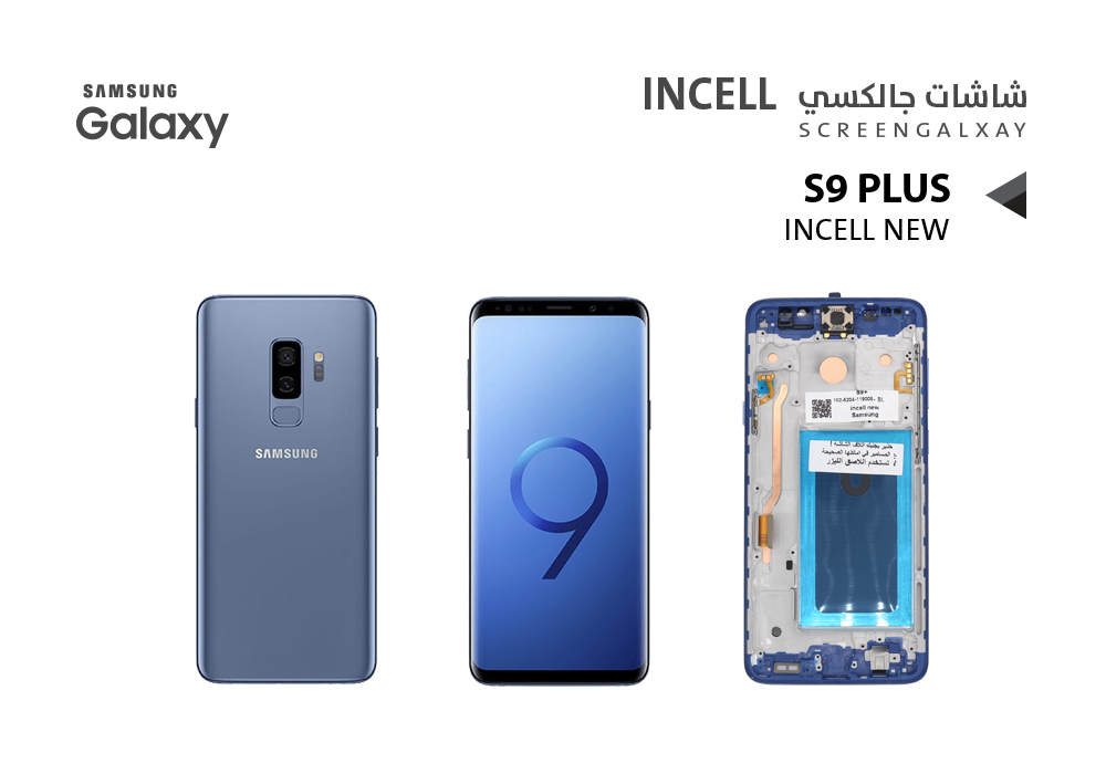 ASA - شاشات جالكسي S9+ (incell New) ازرق مع العضمة