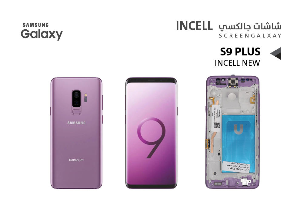 ASA - شاشات جالكسي S9+ (incell New) بنفسجي مع العضمة