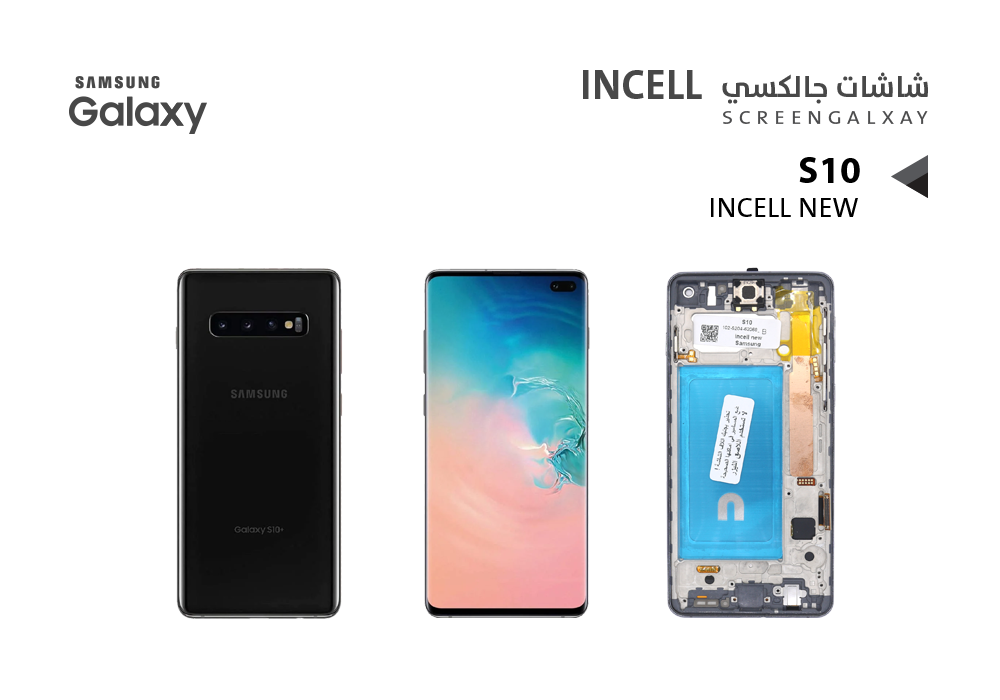ASA - شاشات جالكسي S10 ( incell New ) اسود مع العضمة