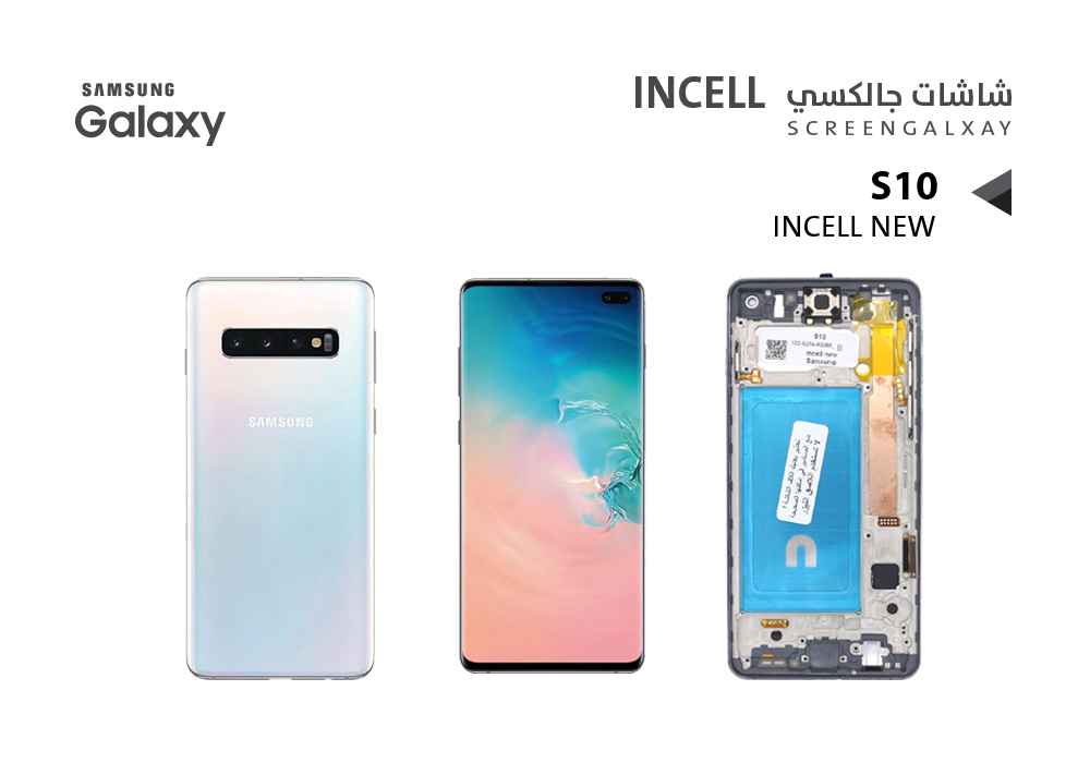 ASA - شاشات جالكسي (S10 (incell New فضي مع العضمة