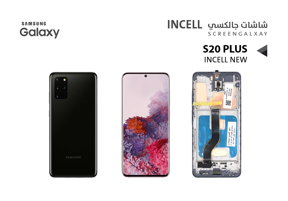 ASA - شاشات جالكسي S20+ ( incell New ) اسود مع العضمة