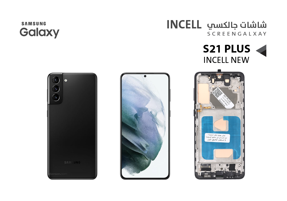 ASA - شاشات جالكسي S21+ ( incell New ) اسود مع العضمة يدعم القلم