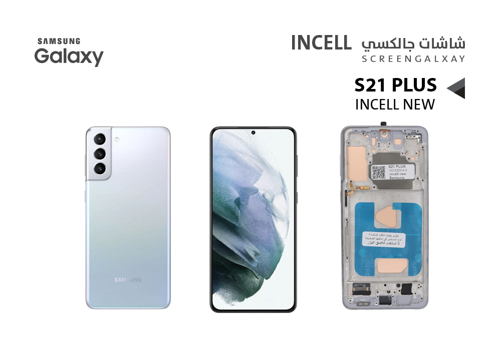 ASA - شاشات جالكسي S21+ ( incell New ) فضي مع العضمة يدعم القلم