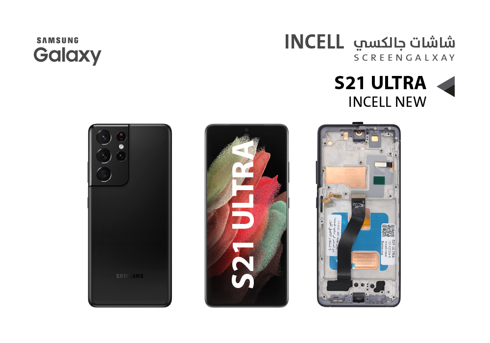 ASA - شاشات جالكسي S21 ULTRA ( incell New ) اسود مع العضمة يدعم القلم