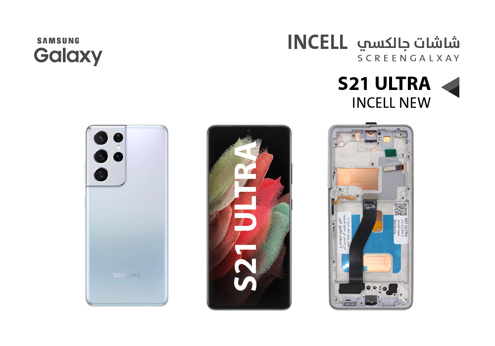 ASA - شاشات جالكسي S21 ULTRA ( incell New ) فضي مع العضمة يدعم القلم