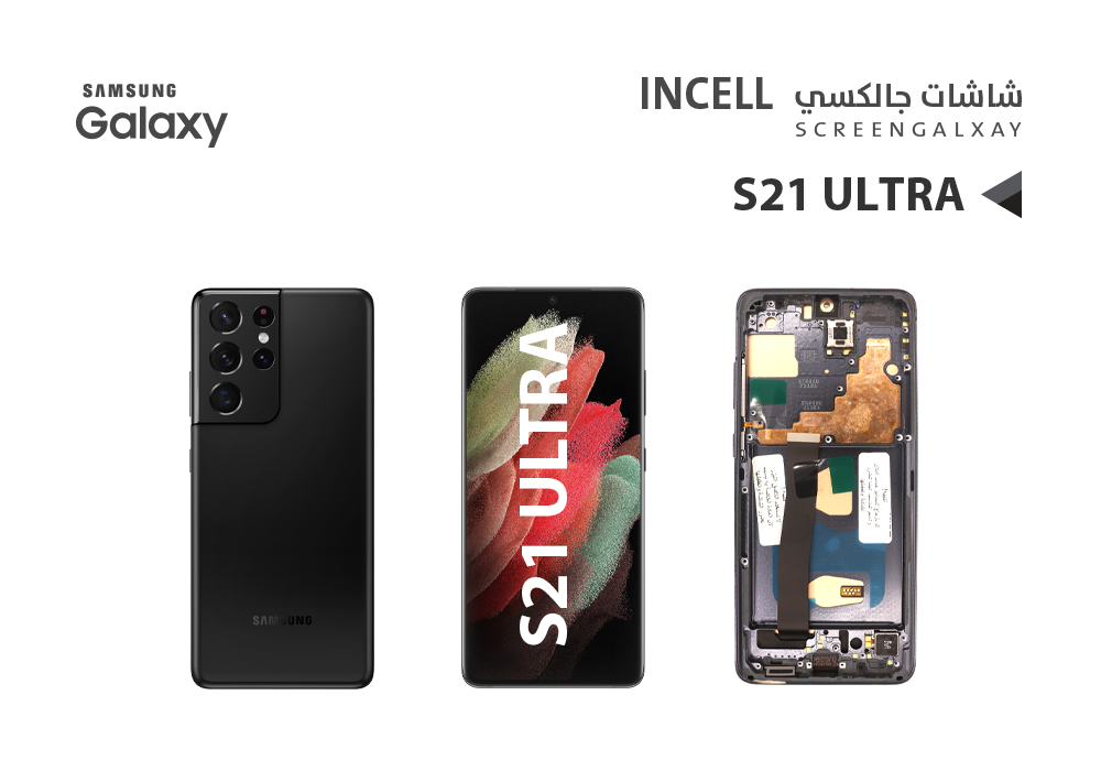 ASA - شاشات جالكسي S21 ULTRA ( incell ) اسود مع العضمة يدعم القلم
