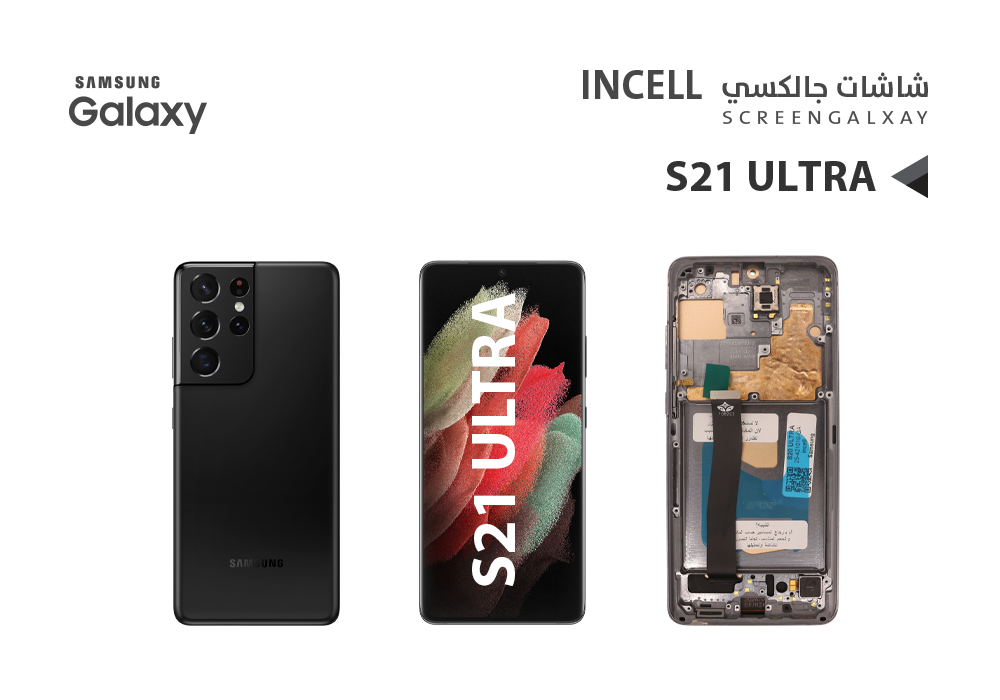 ASA - شاشات جالكسي S21 ULTRA ( incell ) فضي مع العضمة يدعم القلم