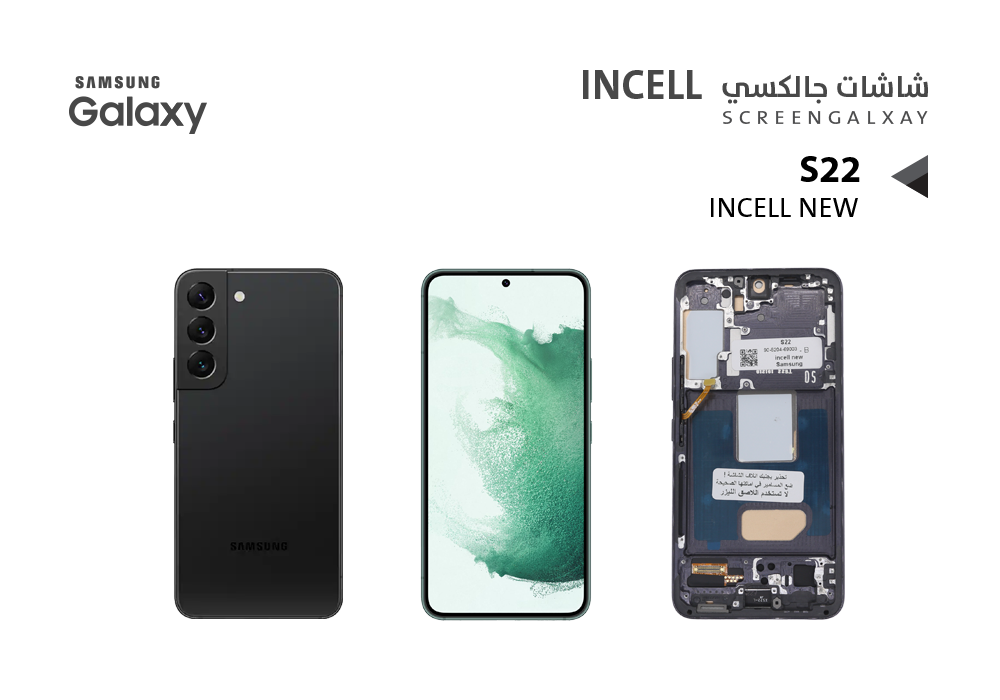 ASA - شاشات جالكسي S22 4G - S22 5G ( incell New ) اسود مع العضمة