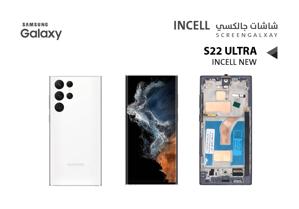 ASA - شاشات جالكسي S22 ULTRA ( incell New ) اسود مع العضمة يدعم القلم