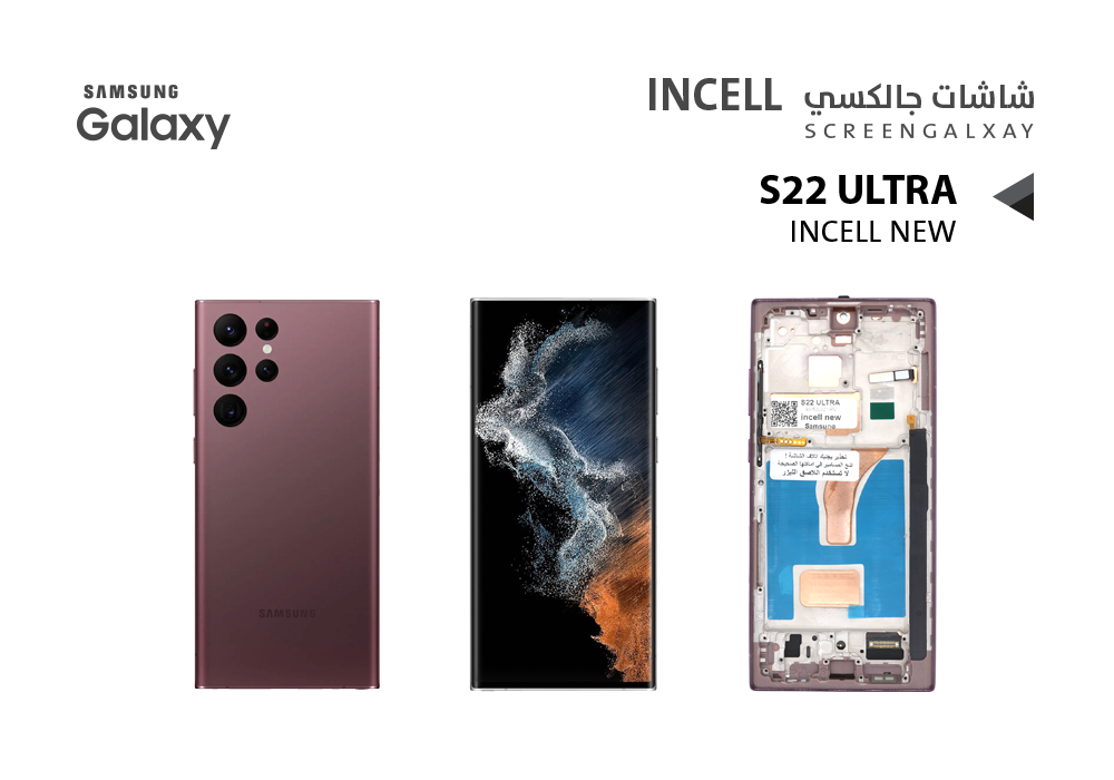 ASA - شاشات جالكسي S22 ULTRA ( incell New )  بنفسجي مع العضمة يدعم القلم