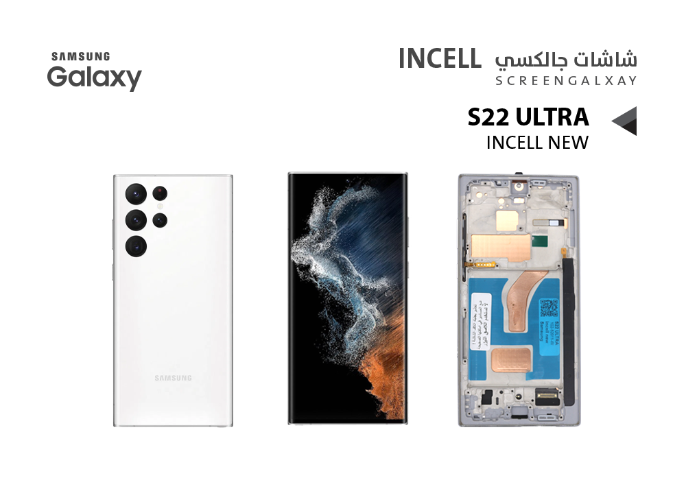 ASA - شاشات جالكسي S22 ULTRA ( incell New ) ابيض مع العضمة يدعم القلم