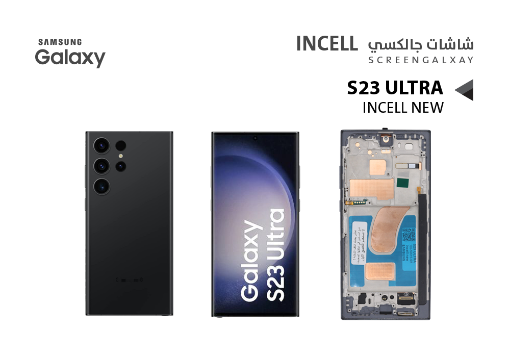 ASA - شاشات جالكسي S23 ULTRA ( incell New ) اسود مع العضمة يدعم القلم