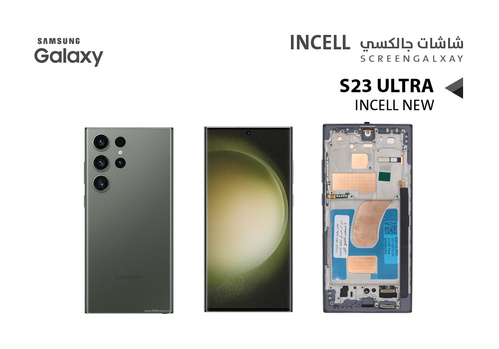 ASA - شاشات جالكسي S23 ULTRA ( incell New ) اخضر مع العضمة يدعم القلم