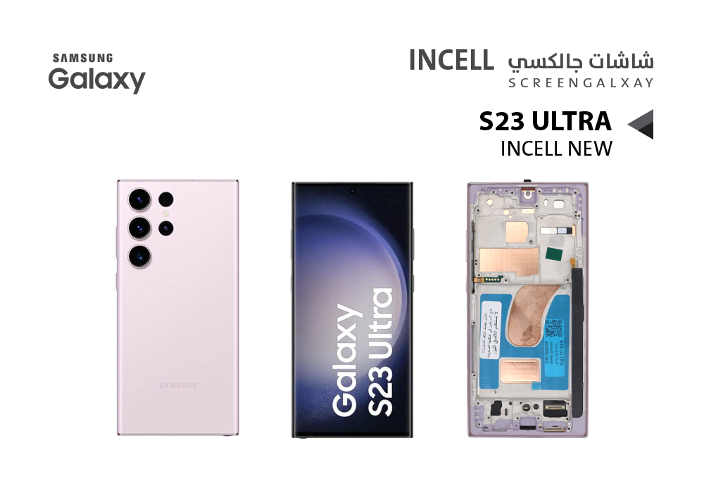 ASA - شاشات جالكسي S23 ULTRA ( incell New ) وردي مع العضمة يدعم القلم