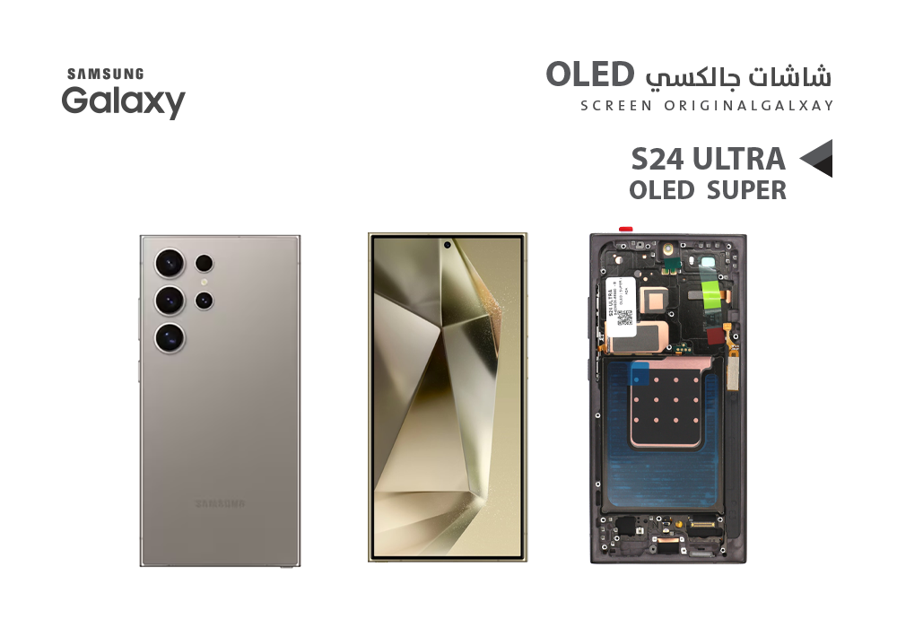 ASA - شاشات سامسونج S24 ULTRA OLED ( SUPER ) رمادي مع العضمة يدعم البصمة و القلم