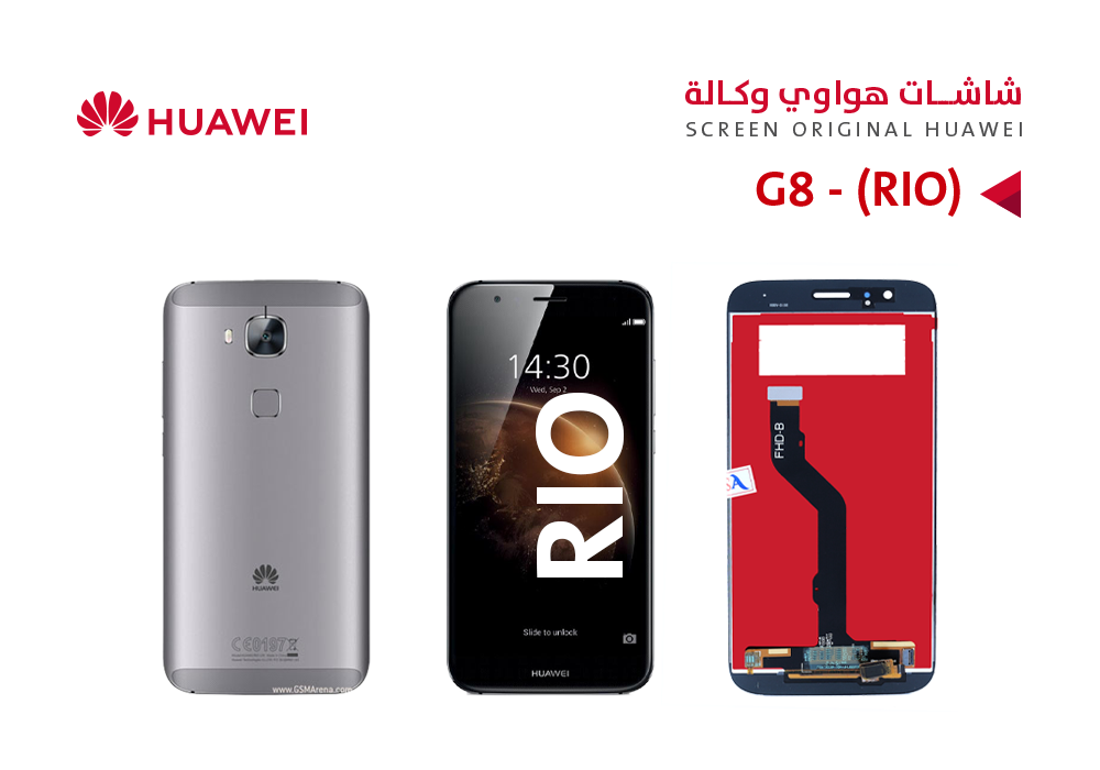ASA - شاشات هواوي وكالة (RIO) G8 اسود