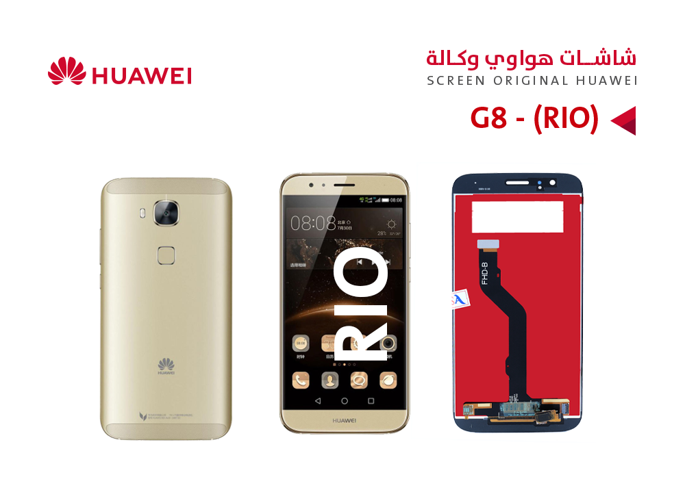 ASA - شاشات هواوي وكالة G8 (RIO) ذهبي