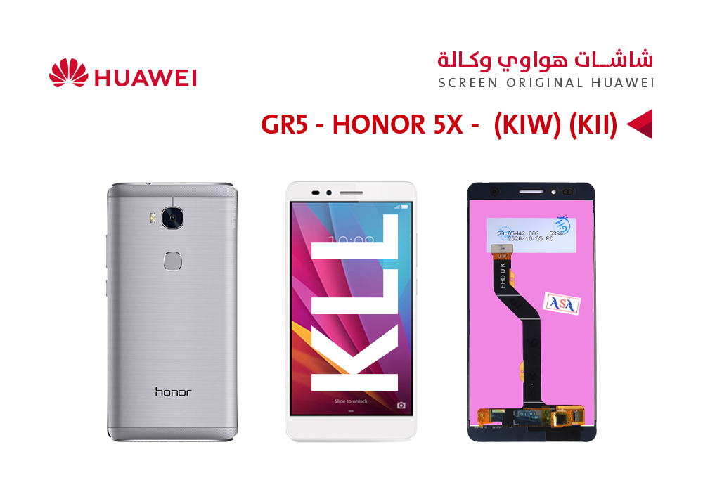 ASA - شاشات هواوي وكالة (KIW) (KII) GR5 - HONOR 5X ابيض