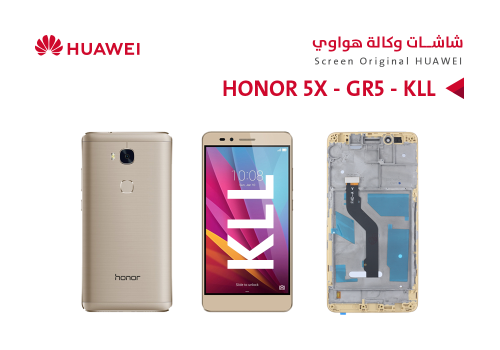 ASA - شاشات هواوي وكالة GR5 (KII) - HONOR 5X (KIW) ذهبي مع العضمة