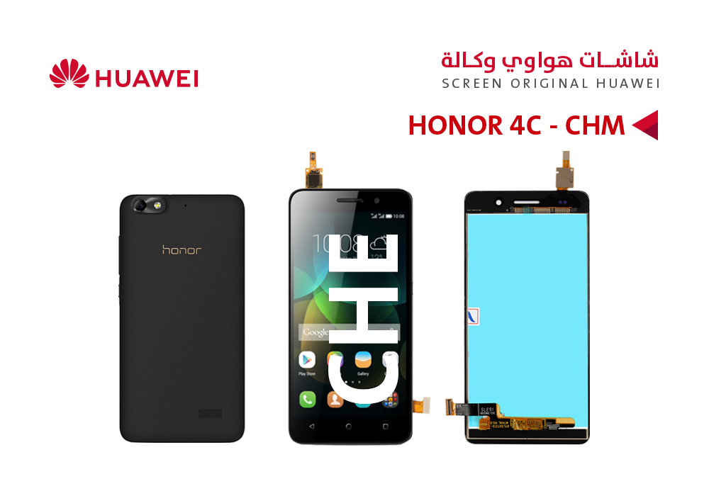 ASA - شاشات هواوي وكالة (CHM) HONOR 4C