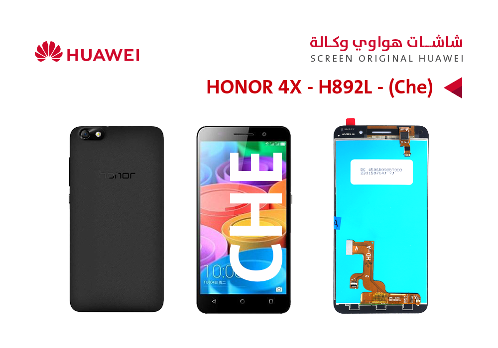 ASA - شاشات هواوي وكالة HONOR 4X (CHE) اسود