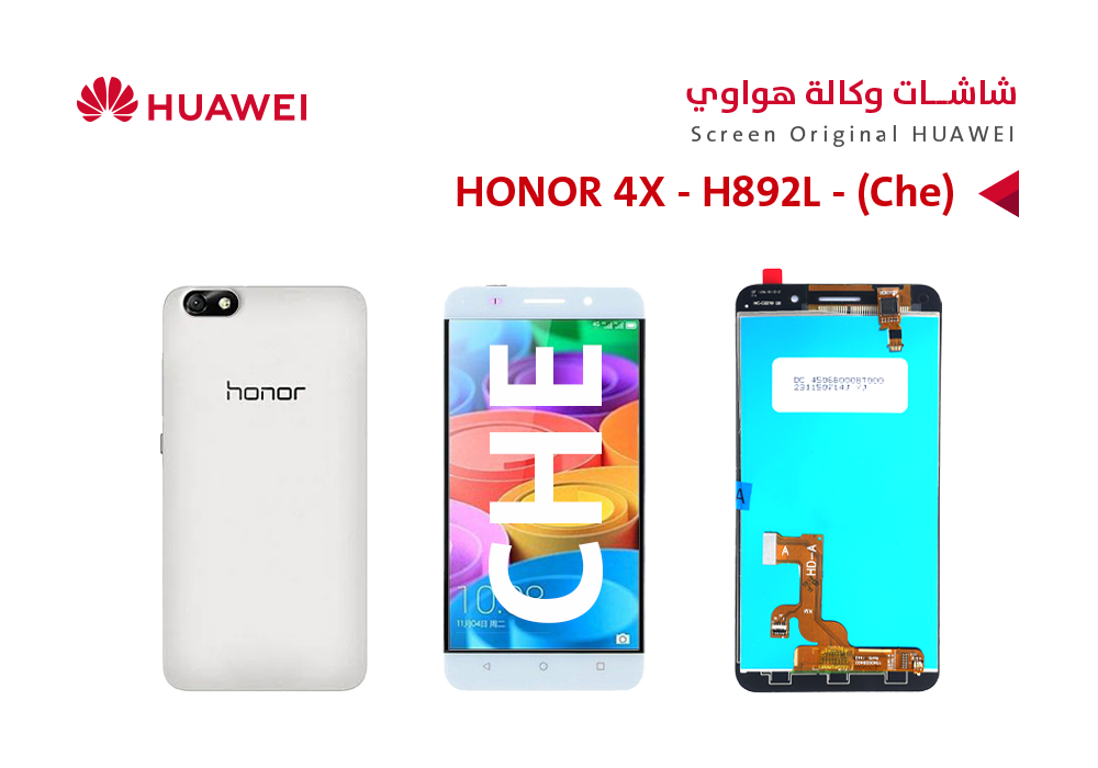 ASA - شاشات هواوي وكالة (Che) HONOR 4X - H892L اابيض