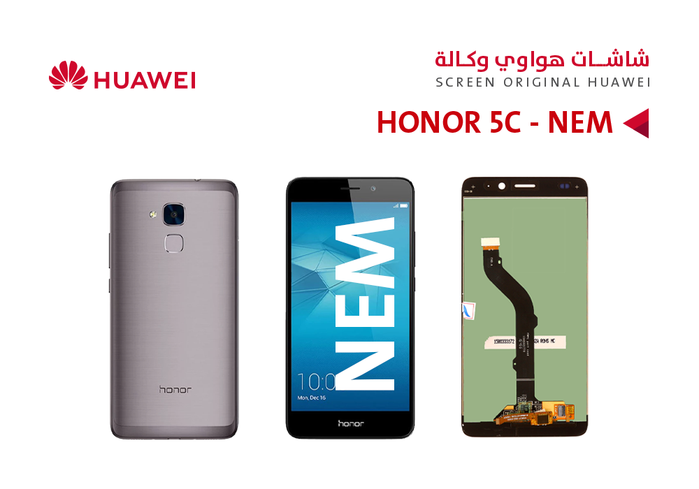 ASA - شاشات هواوي وكالة HONOR 5C - NEM - GR5 MINI - NMO اسود