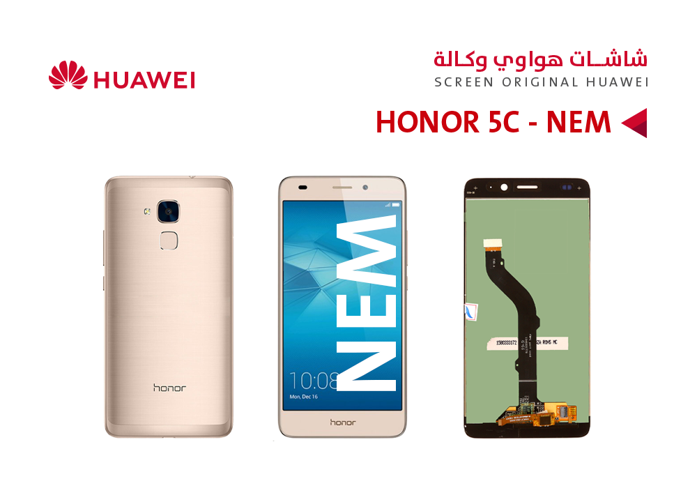 ASA - شاشات هواوي وكالة HONOR 5C - NEM - GR5 MINI - NMO ذهبي