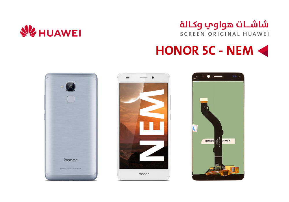 ASA - شاشات هواوي وكالة HONOR 5C - NEM - GR5 MINI - NMO ابيض
