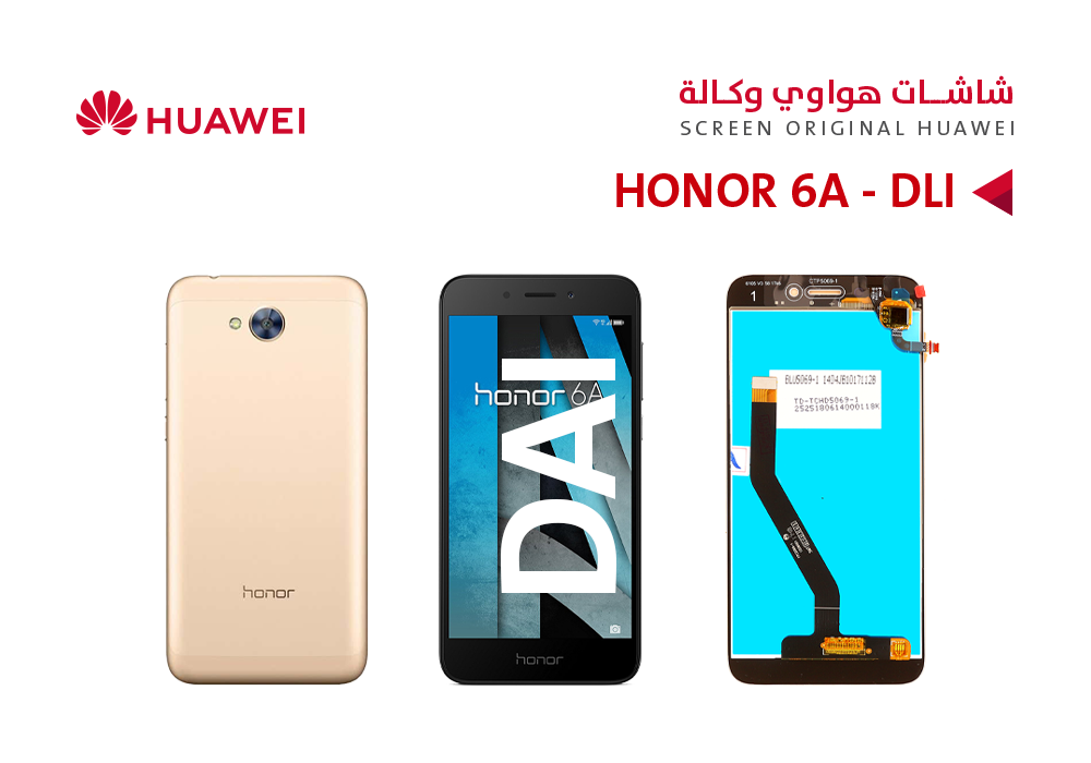 ASA - شاشات هواوي وكالة HONOR 6A (DLI) اسود
