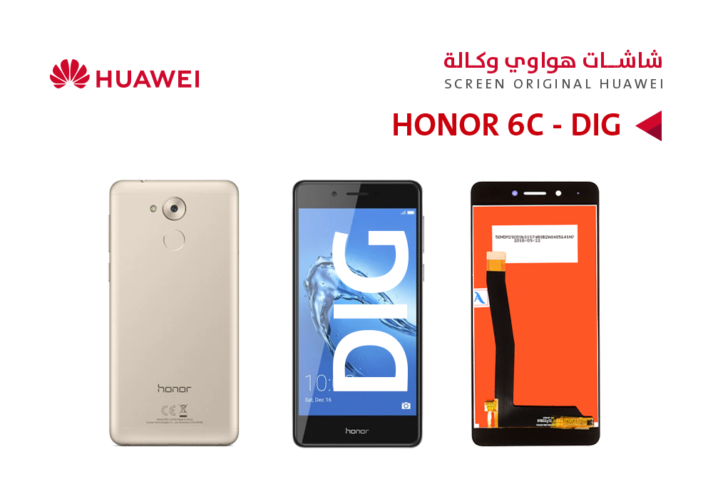 ASA - شاشات هواوي وكالة HONOR 6C (DIG) اسود