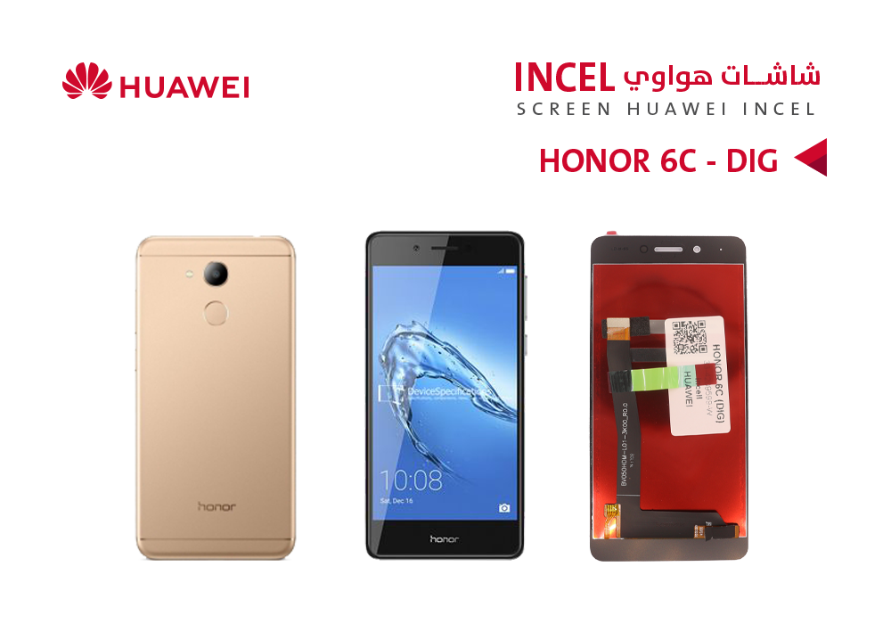 ASA - شاشات هواوي HONOR 6C (DIG) (incell) اسود