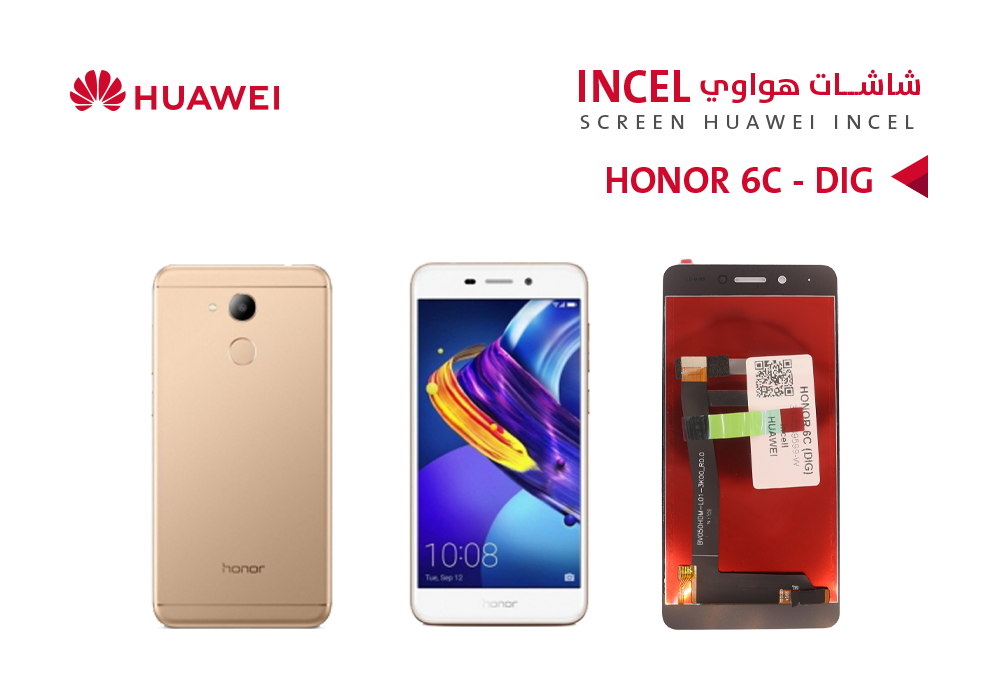 ASA - شاشات هواوي HONOR 6C (DIG) (incell) ابيض