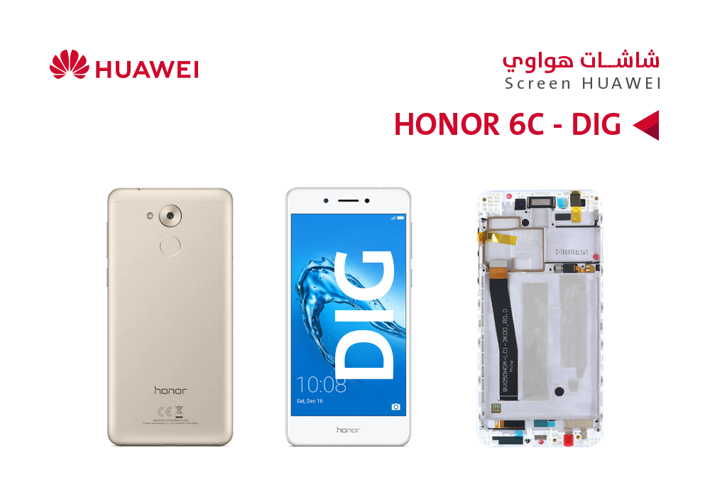 ASA - شاشات هواوي تشليح مع العضمة HONOR 6C (DIG) ابيض