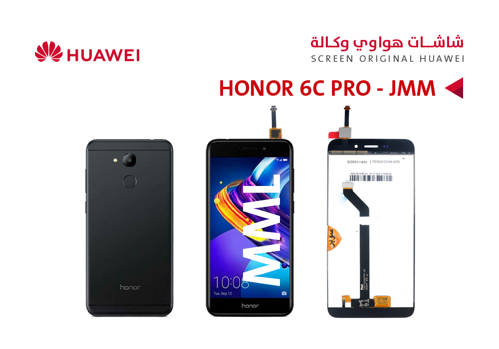 ASA - شاشات هواوي وكالة HONOR 6C PRO (JMM) اسود
