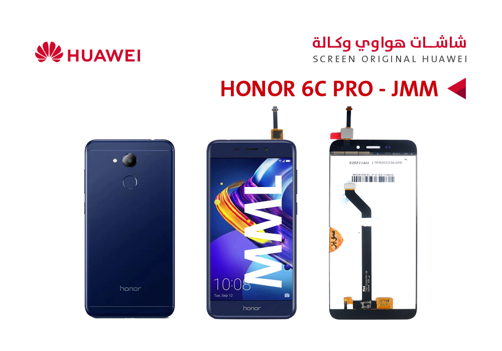 ASA - شاشات هواوي وكالة HONOR 6C PRO (JMM) كحلي