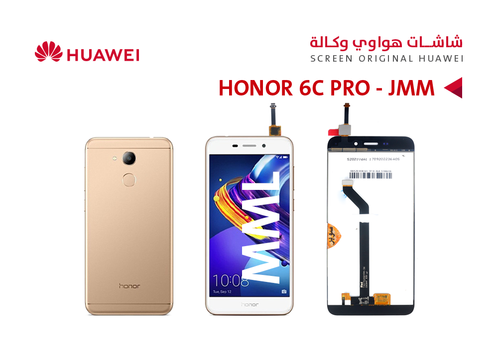 ASA - شاشات هواوي وكالة HONOR 6C PRO (JMM) ابيض