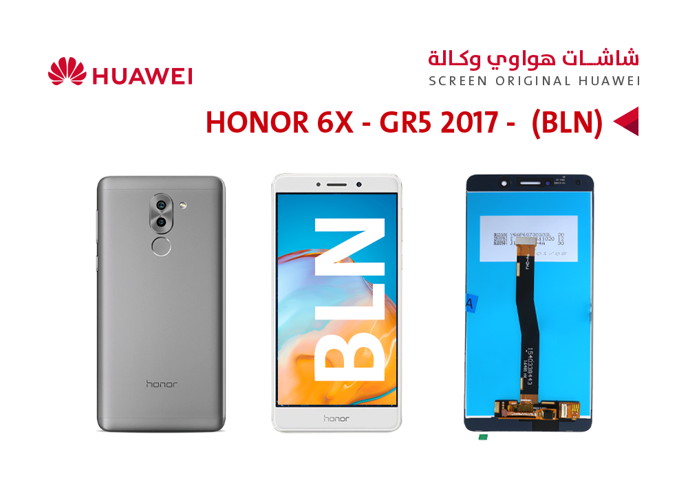 ASA - شاشات هواوي وكالة HONOR 6X (BLN) - GR5 2017 (BLL) ابيض