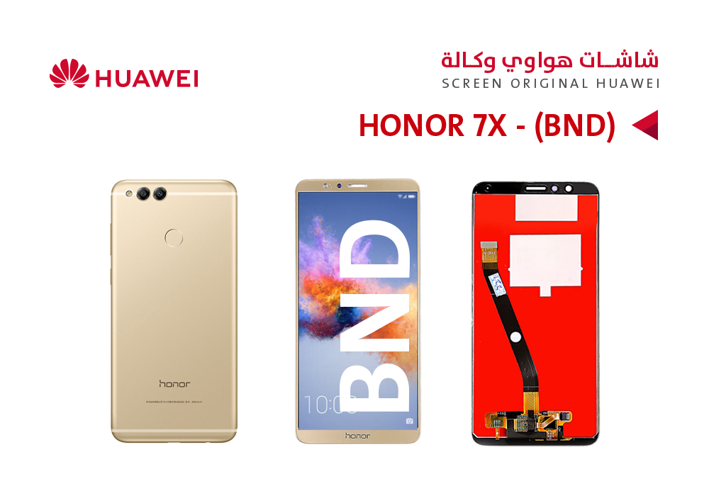 ASA - شاشات هواوي وكالة HONOR 7X (BND)