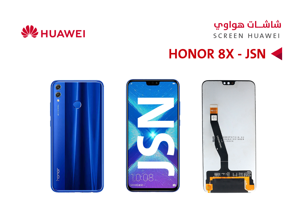 ASA - شاشات هواوي HONOR 8X (JSN) - HONOR 9X LITE (JSN) (incell)