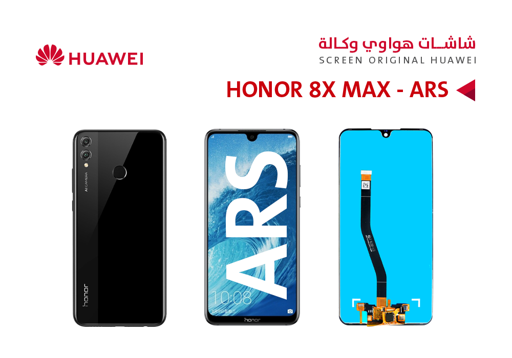 ASA - شاشات هواوي وكالة HONOR 8X MAX (ARS)