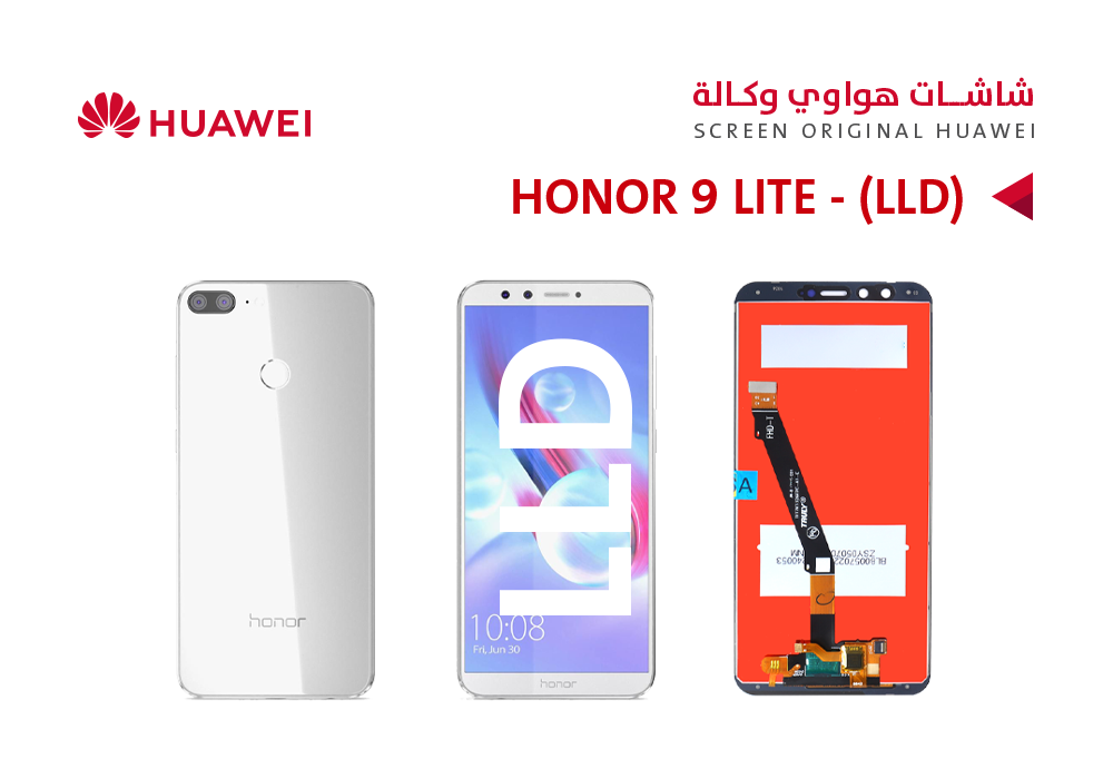 ASA - شاشات هواوي وكالة (LLD) HONOR 9 LITE ابيض