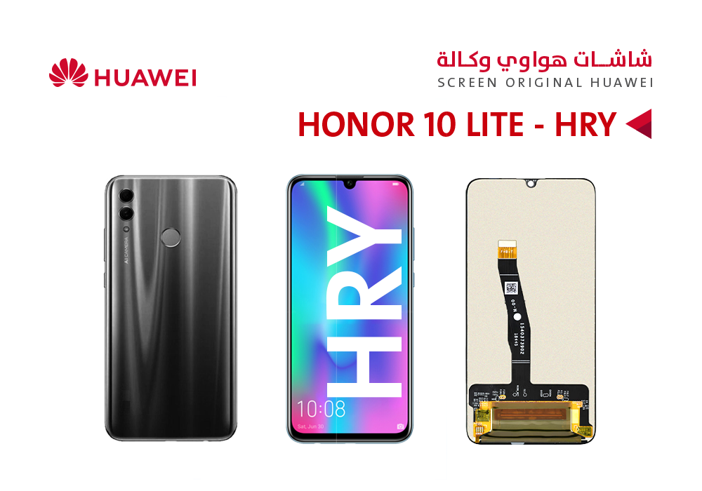ASA - شاشات هواوي وكالة HONOR 10 LITE (HRY)