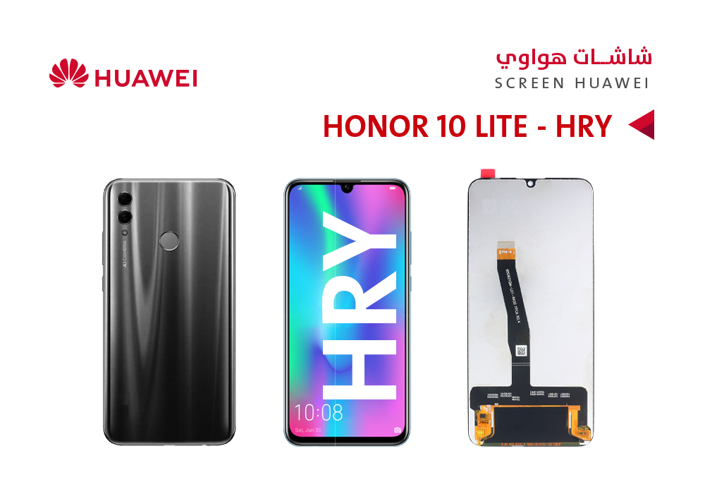 ASA - شاشات هواوي HONOR 10 LITE (HRY) (incell)
