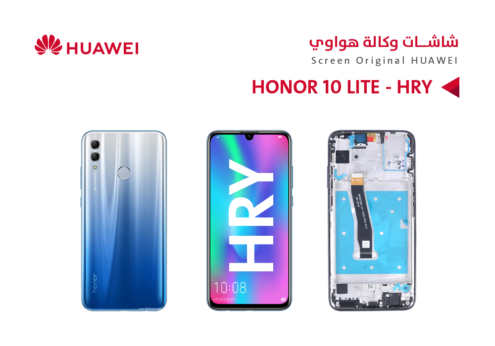 ASA - شاشات هواوي وكالة مع العضمة (HRY) HONOR 10 LITE